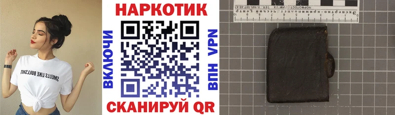 Наркошоп купить А ПВП  МЕФ  Codein  COCAIN  Канабис  Кремёнки