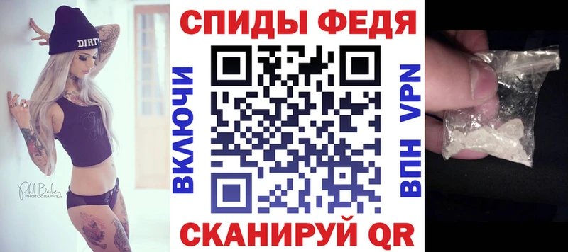 Амфетамин VHQ  Купить  Кремёнки 