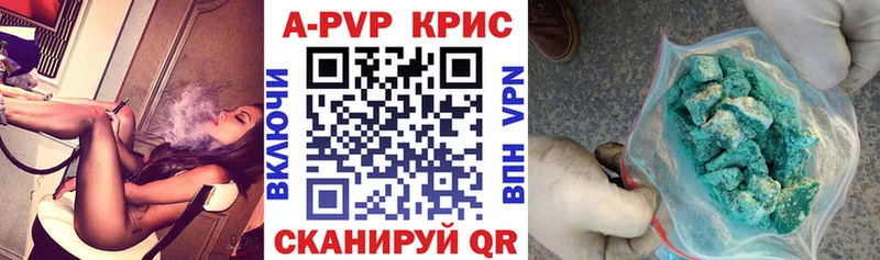 Купить  Кремёнки  A-PVP СК 