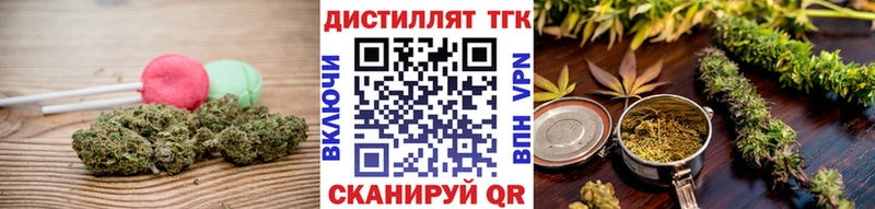 Еда ТГК конопля  Купить  Кремёнки 