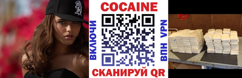 КОКАИН FishScale  Купить  Кремёнки 