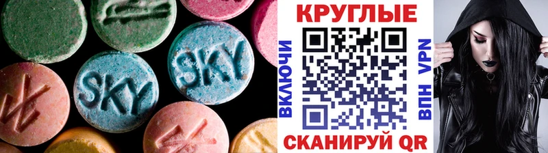 Купить  Кремёнки  Экстази круглые 