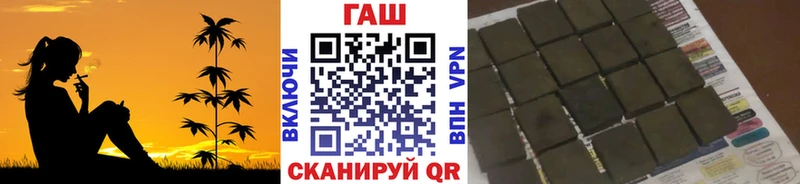 Купить где  Кремёнки  Гашиш Изолятор 
