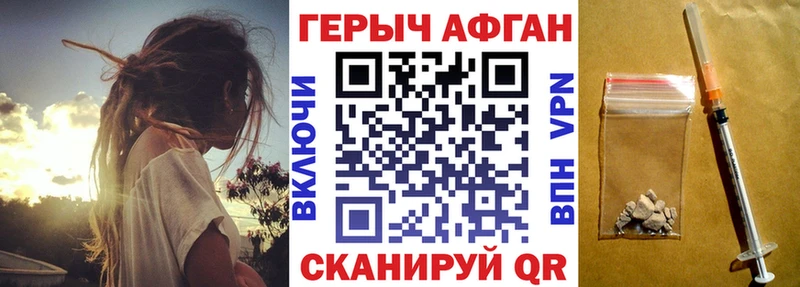 Купить  Кремёнки  ГЕРОИН белый 