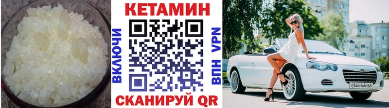 Купить закладки  Кремёнки  КЕТАМИН ketamine 