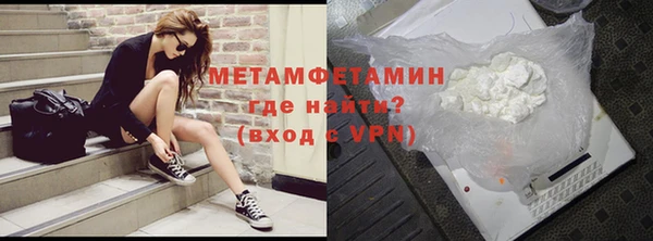 меф VHQ Володарск