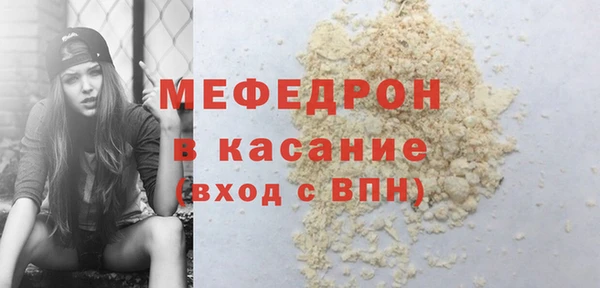 ALPHA-PVP Волосово