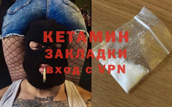 ALPHA-PVP Волосово