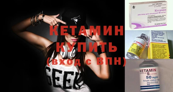 меф VHQ Володарск