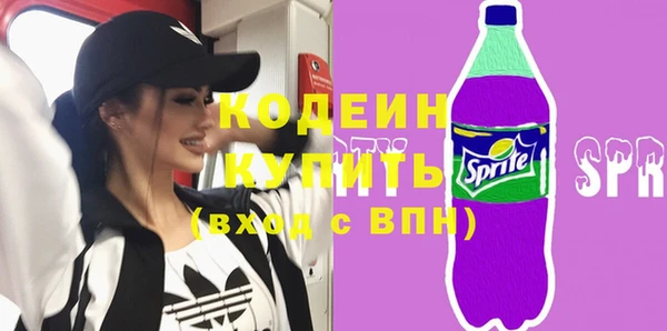 прущие грибы Волоколамск