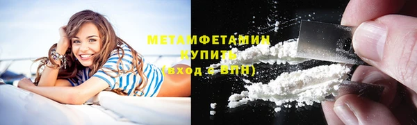 меф VHQ Володарск