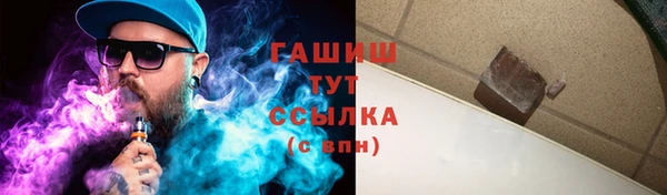 меф VHQ Володарск