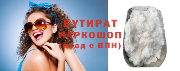 ALPHA-PVP Волосово