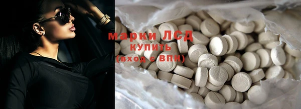 ALPHA-PVP Волосово