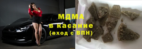 прущие грибы Волоколамск