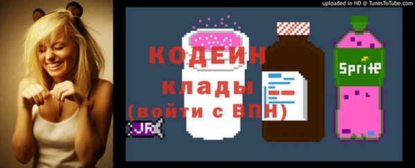 меф VHQ Володарск