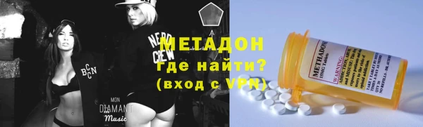 меф VHQ Володарск