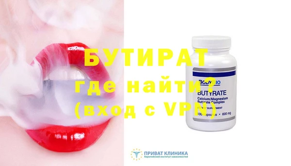 меф VHQ Володарск
