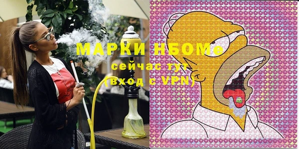 меф VHQ Володарск