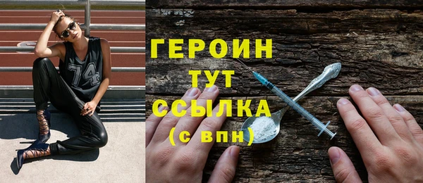 ALPHA-PVP Волосово