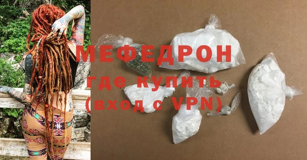 прущие грибы Волоколамск