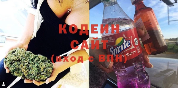 меф VHQ Володарск