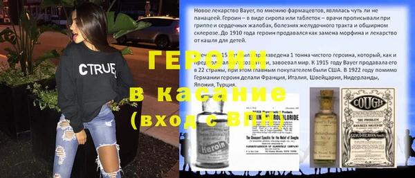 ALPHA-PVP Волосово