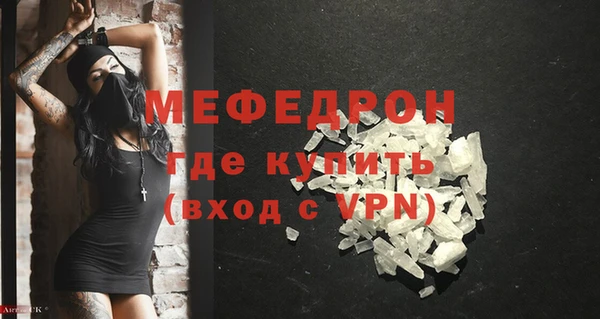 прущие грибы Волоколамск