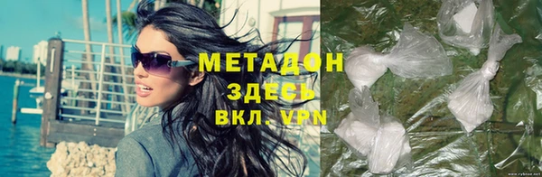 ALPHA-PVP Волосово