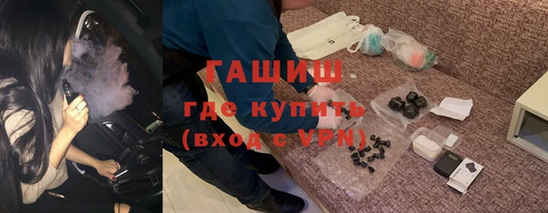 прущие грибы Волоколамск