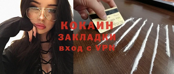 меф VHQ Володарск