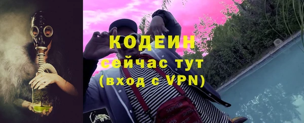 ALPHA-PVP Волосово