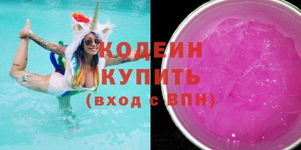 меф VHQ Володарск