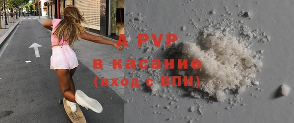 ALPHA-PVP Волосово