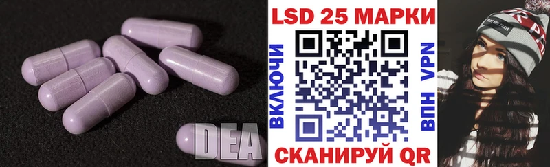 Лсд 25 экстази ecstasy  Купить закладки  Кремёнки 