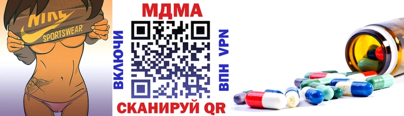МДМА кристаллы  Купить  Кремёнки 