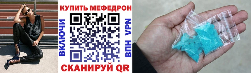 Меф кристаллы Кремёнки