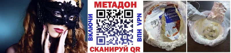 Купить  Кремёнки  Метадон кристалл 
