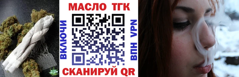 Купить закладки  Кремёнки  Дистиллят ТГК вейп 